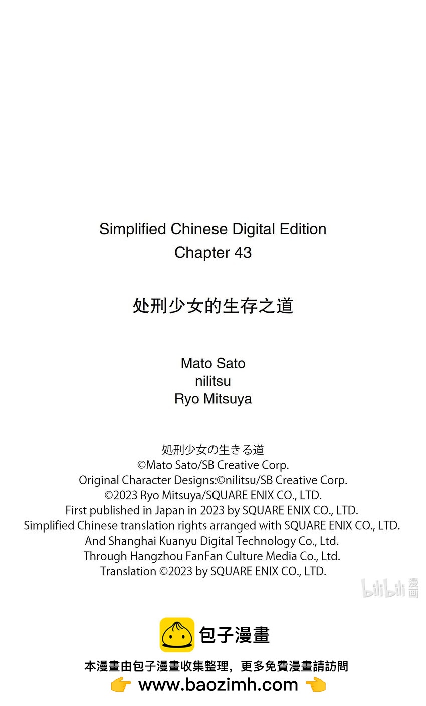 43 心烦意乱24