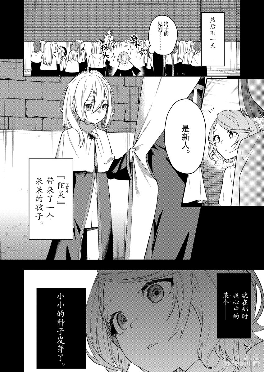 43 心烦意乱3
