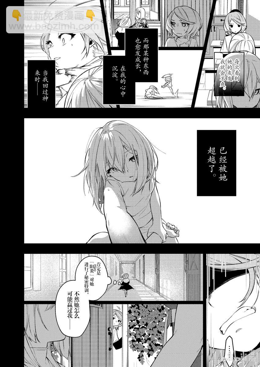 43 心烦意乱5