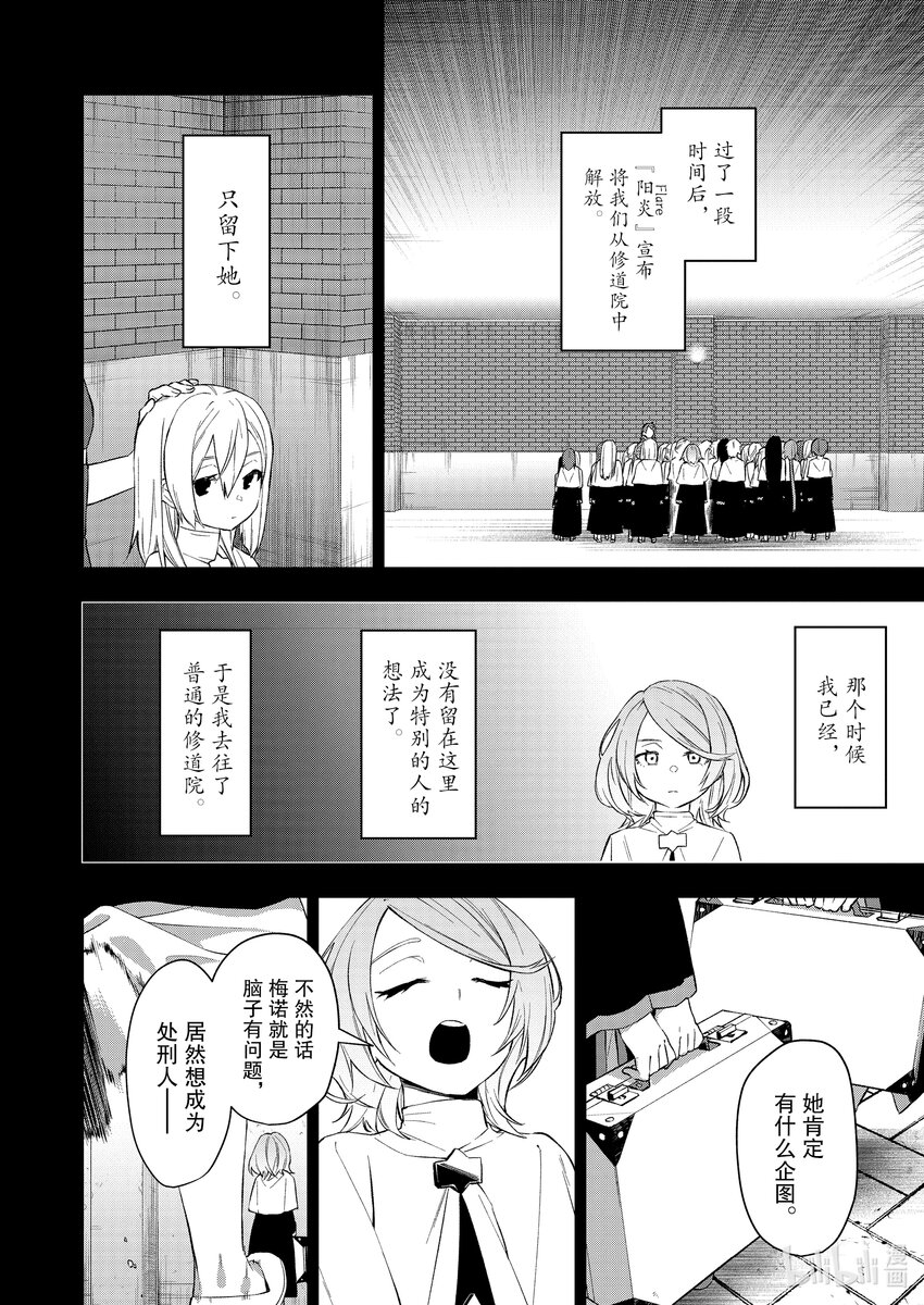 43 心烦意乱9