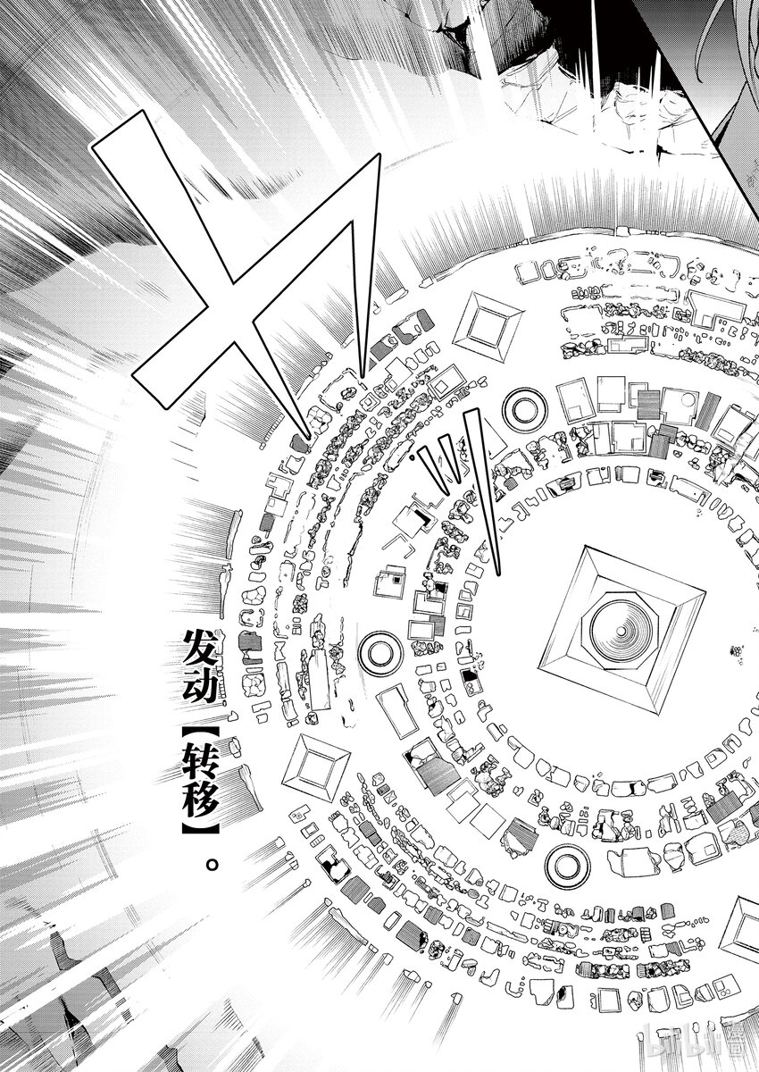 45 本该是纯白的我10