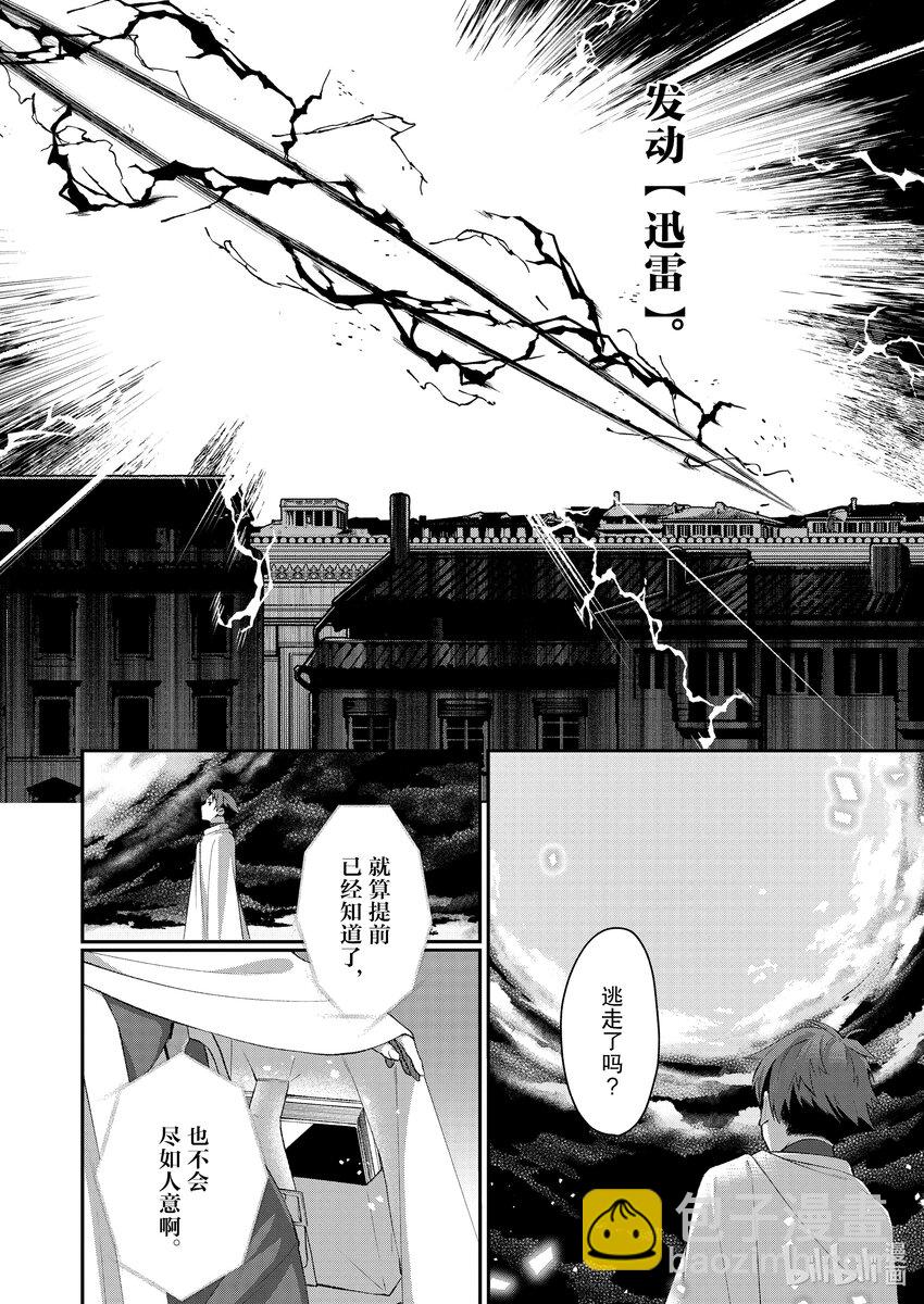 46 不该存在的东西19