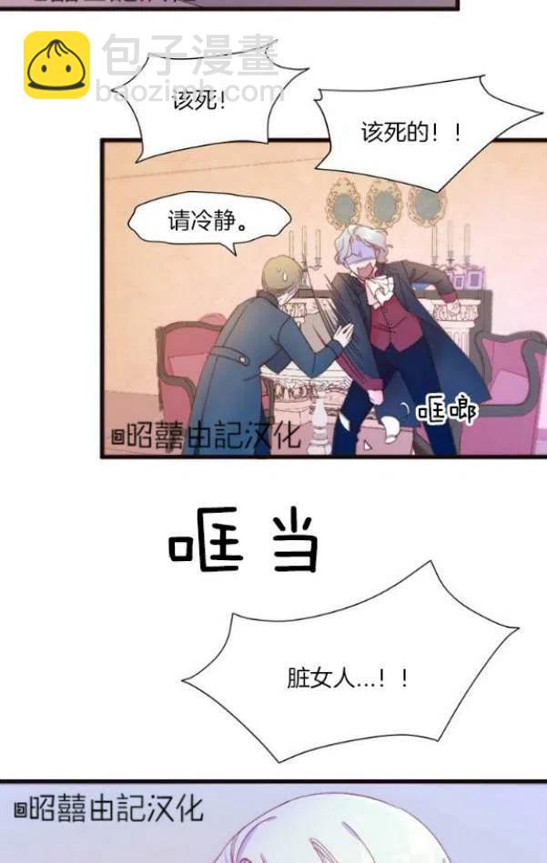 第1话11