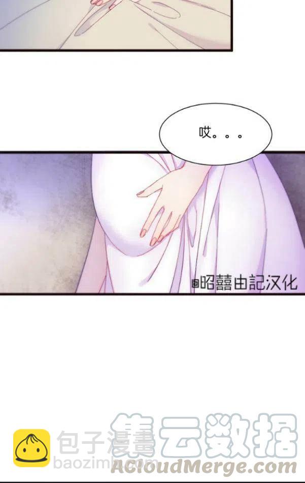 第1话16