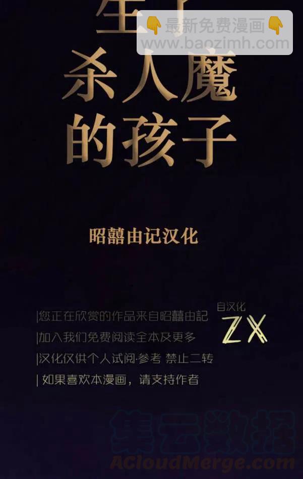 第1话18