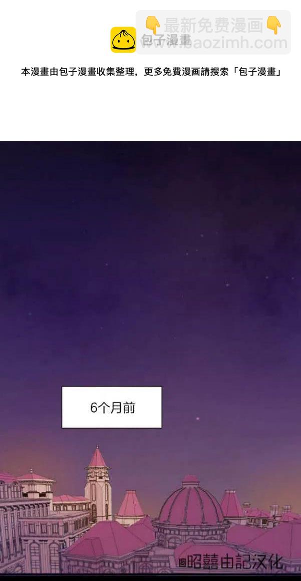 第1话19