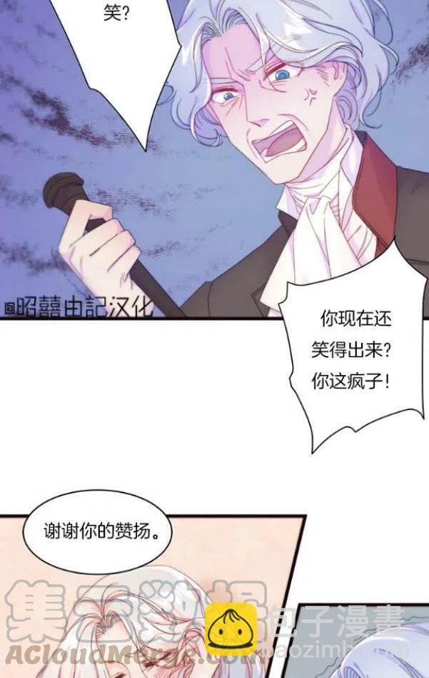第1话2