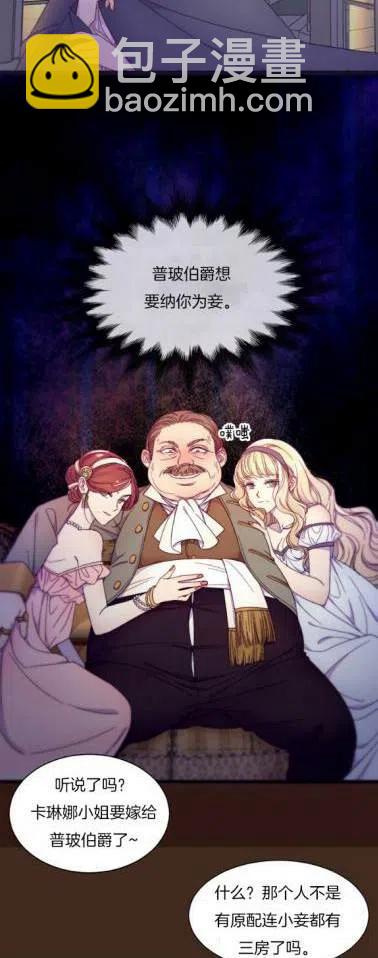 第1话21