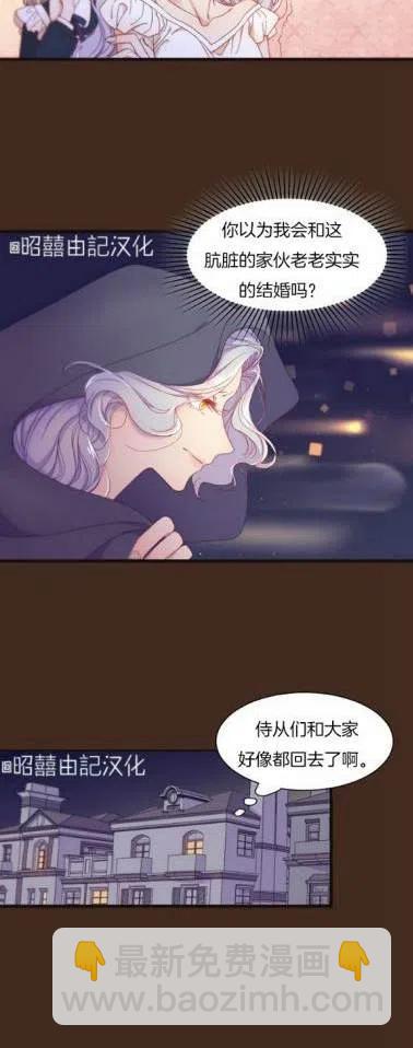 第1话23