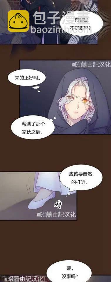 第1话25