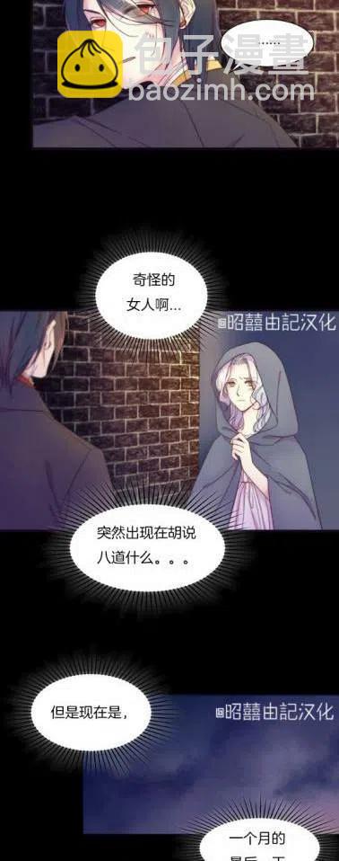 第1话29