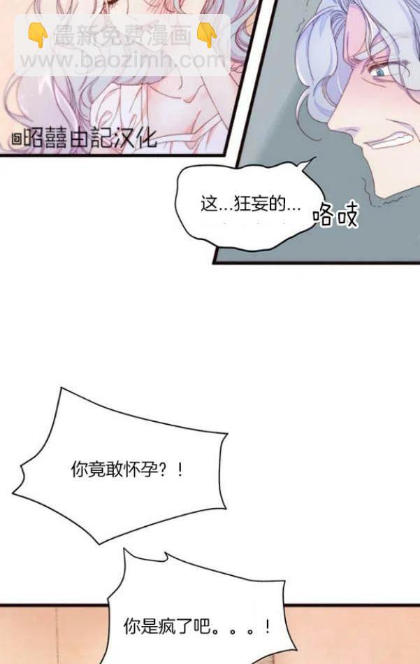 第1话3