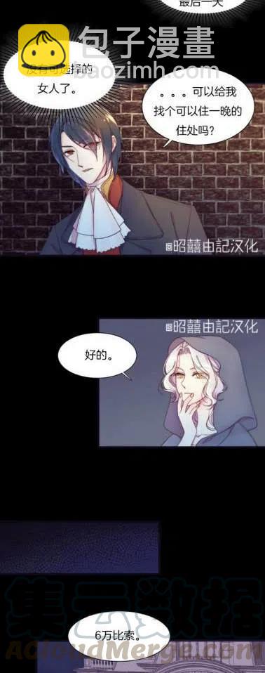 第1话30