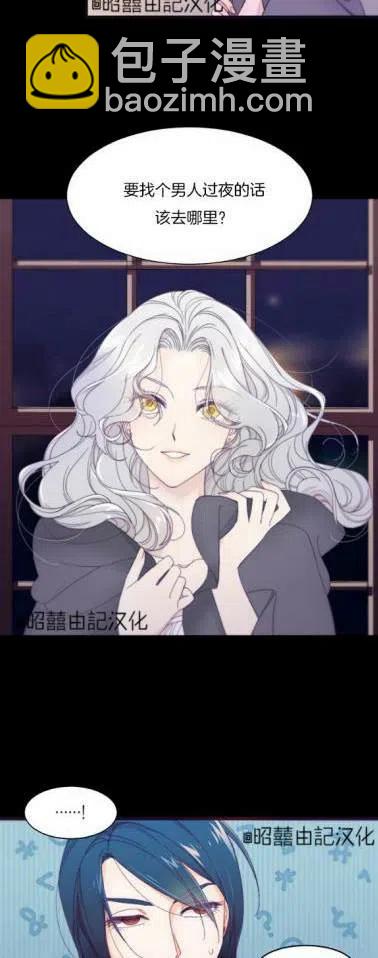 第1话33
