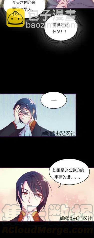 第1话36