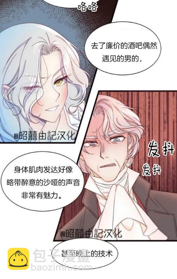 第1话5