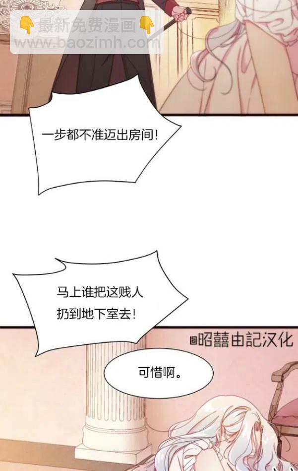 第1话7