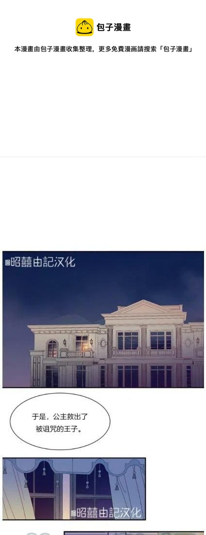 第5话0