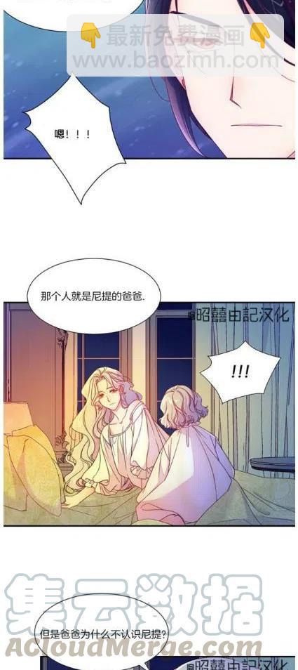 第5话10