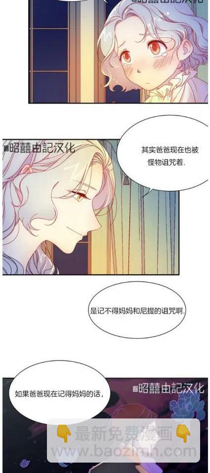 第5话11