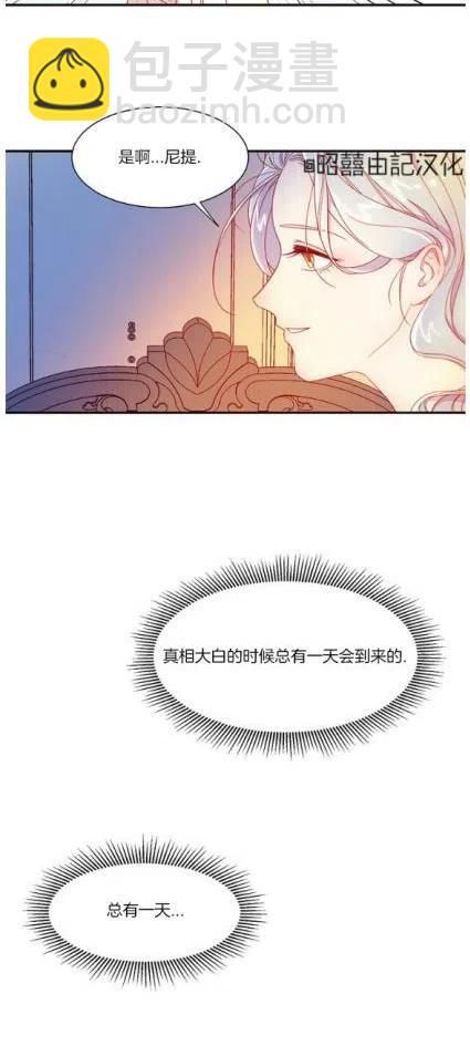 第5话13