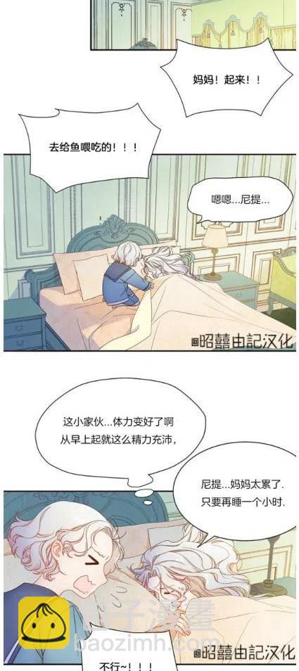第5话15