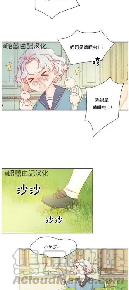 第5话16