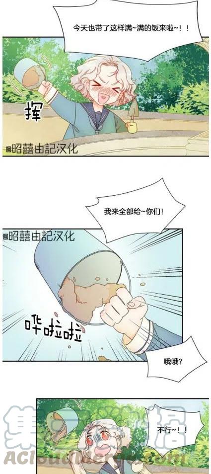 第5话18