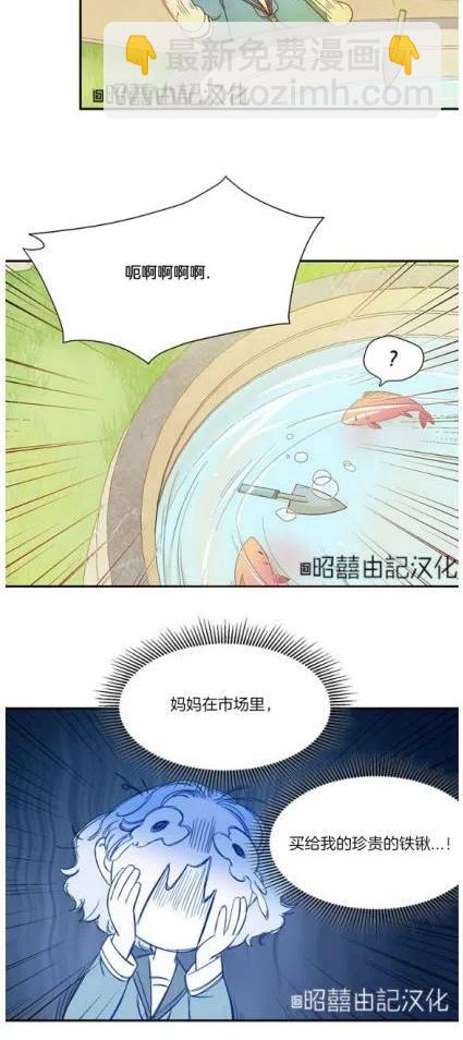 第5话19