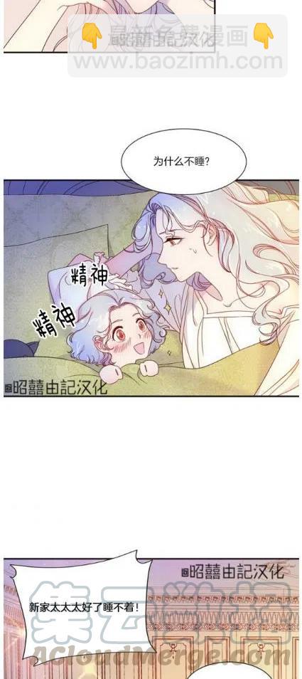 第5话2