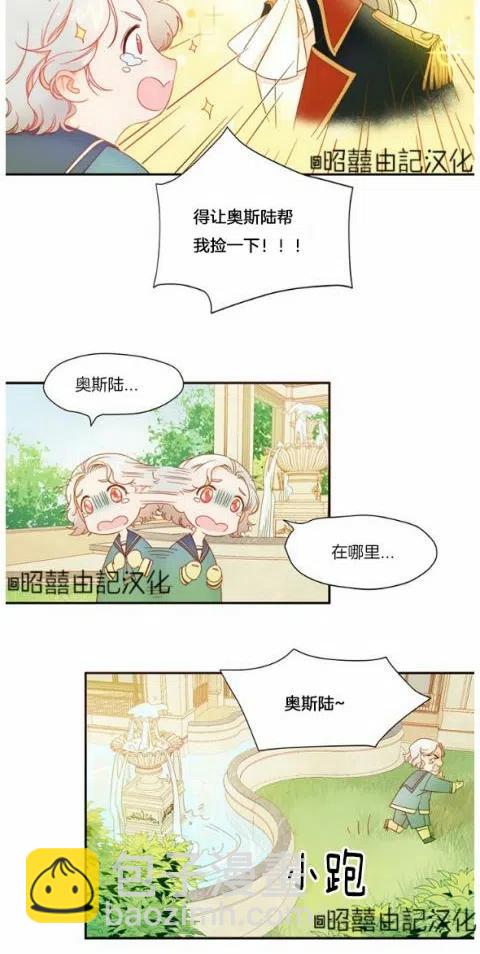 第5话21