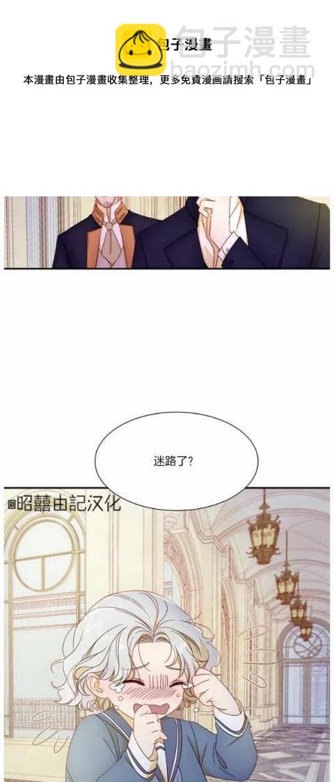 第5话27