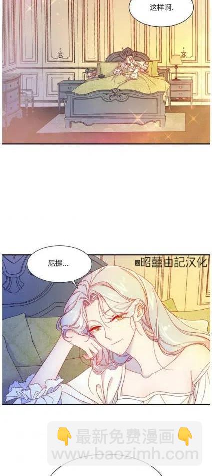 第5话3