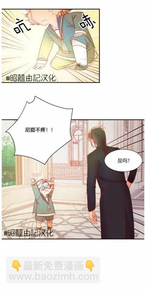 第5话33