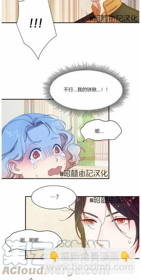 第5话36