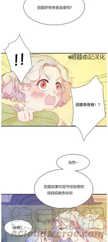 第5话4