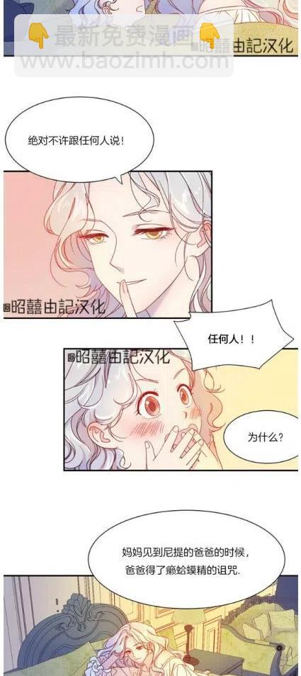 第5话5