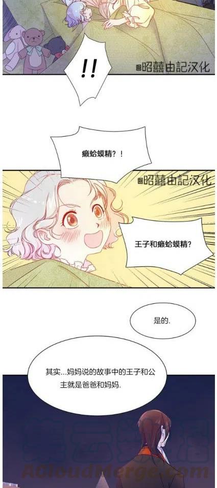 第5话6