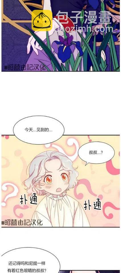 第5话9