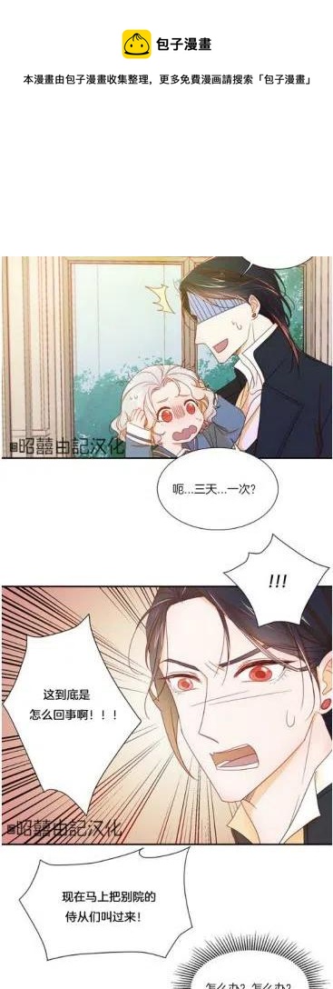 第6话10