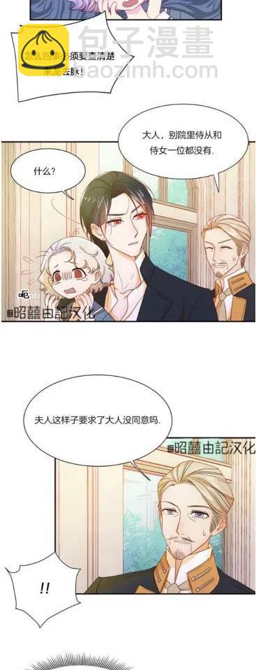 第6话11