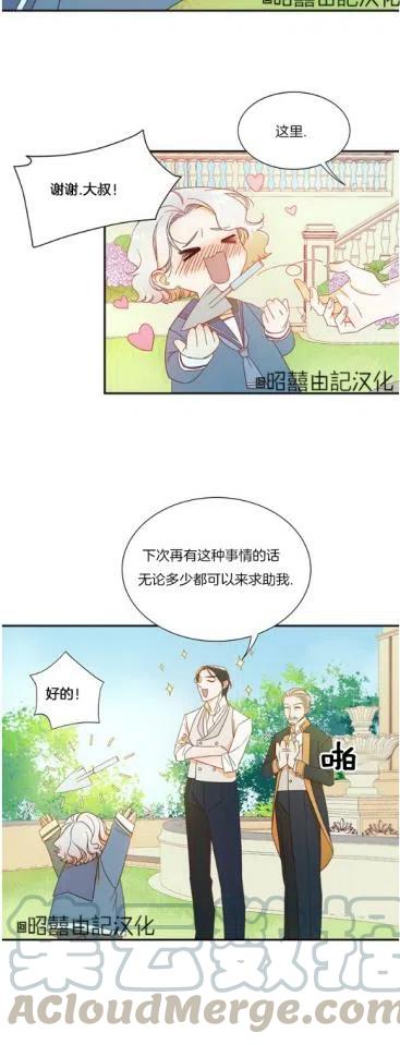 第6话16