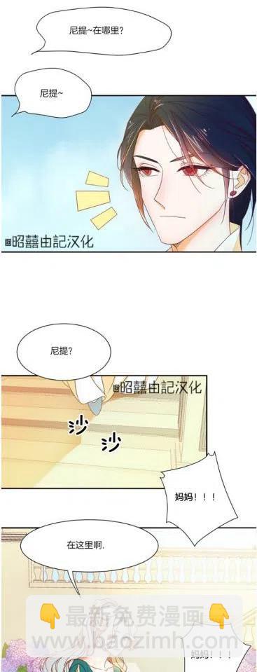 第6话17