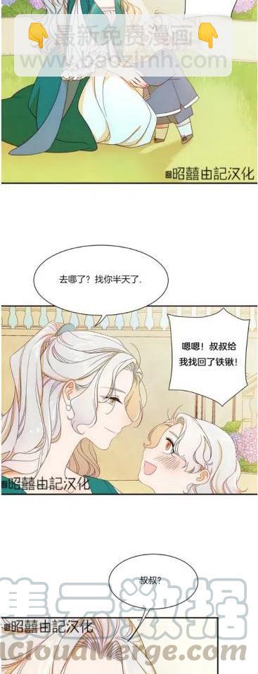 第6话18