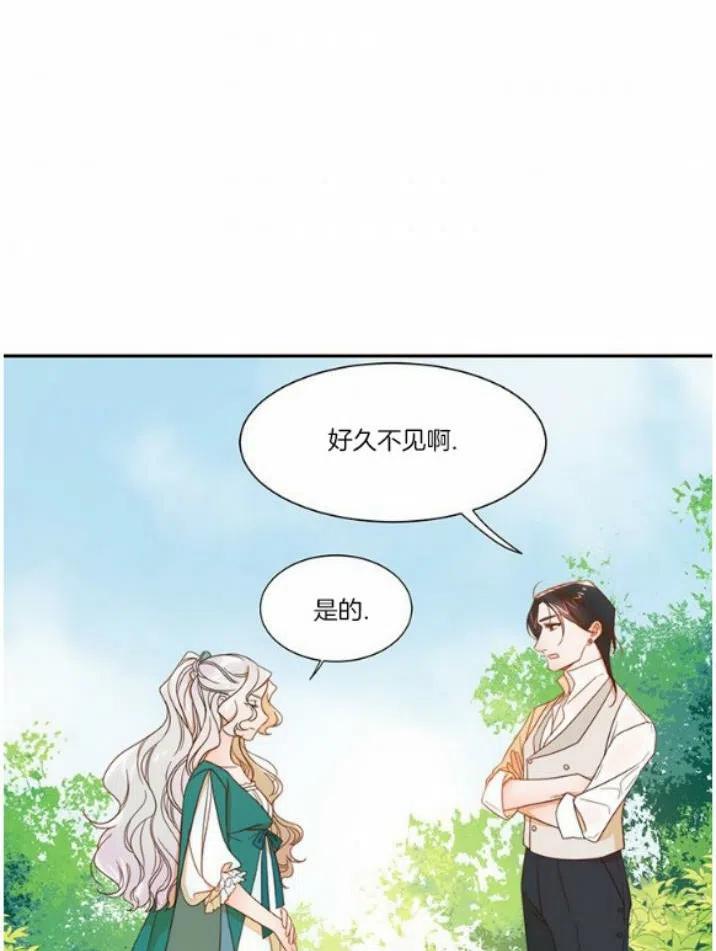 第6话21