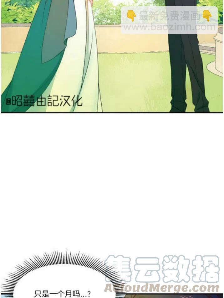 第6话22