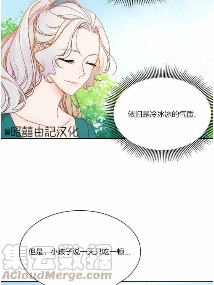 第6话24