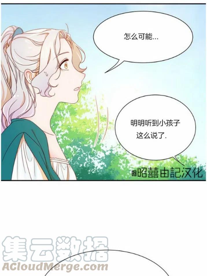 第6话26