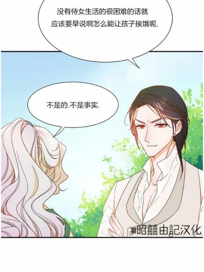 第6话27