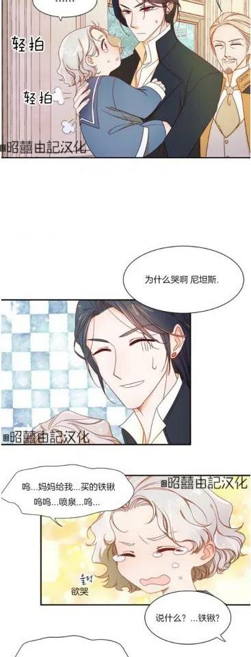 第6话3